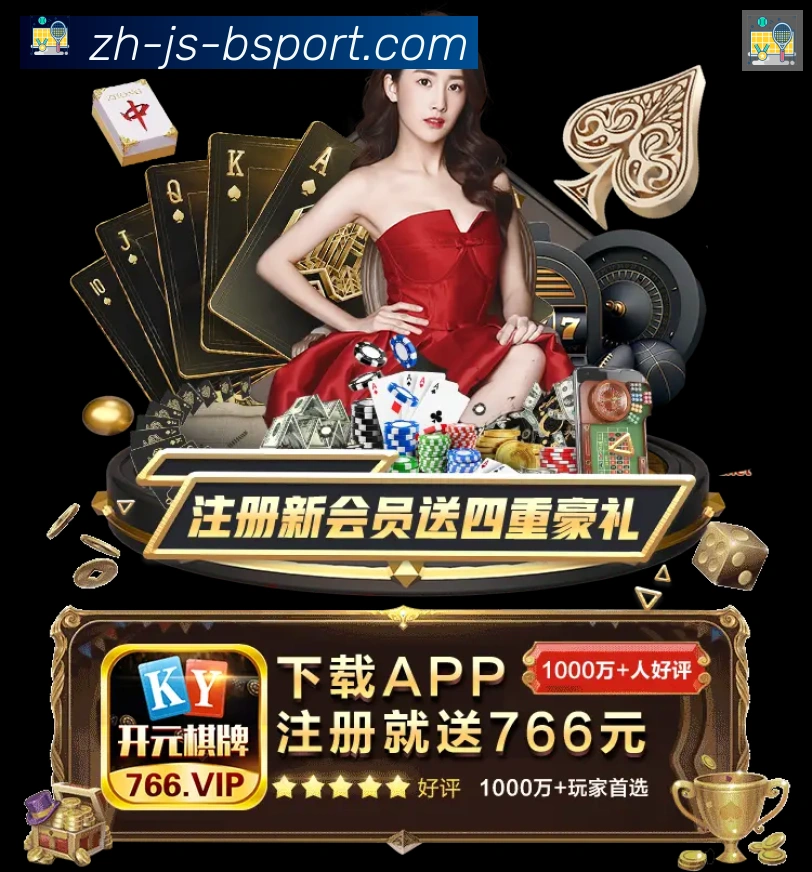 必一体育APP 高清赛事图